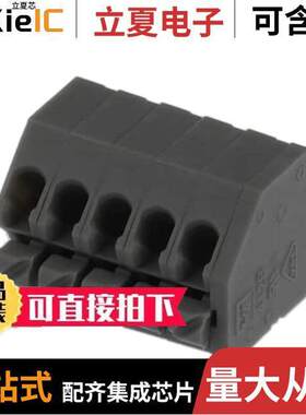 691412120005B连接器 〔3.50 MM TERMINAL BLO【, 45 ENTR 〕