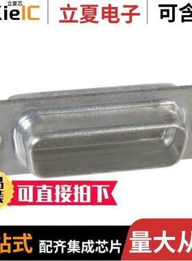 86553149TLF连接器 〔CONN DSUB 15POS SO【ET METAL CAP 〕