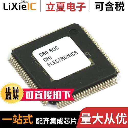 G80SC-SM-501芯片 〔IC SOC CORTEX-M4 180MHZ 100LQFP 〕