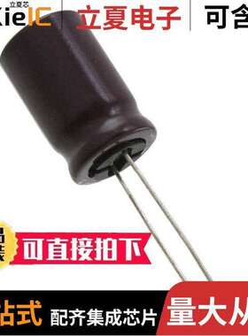 UCA2G220MHD电容 〔CAP ALUM 22UF 20% 400V RADIAL 〕