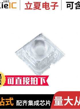 C16369_HB-SQ-W光电元件 〔LENS CLEAR 53-65DEG MEDIUM ADH 〕