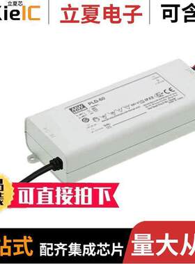 PLD-60-2000B电源-内外部 〔LED DRIVER CC AC/DC 18-30V 2A 〕
