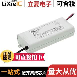 PLD 〕 30V DRIVER 内外部 2000B电源 〔LED