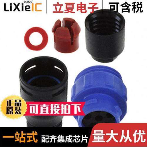 PX0411/06P/4550连接器 〔CONN RCPT HSG MALE 6POS INLINE 〕