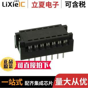 ADIP 14Z-LC连接器 〔CONN DIP HDR IDC 14POS VERT 〕