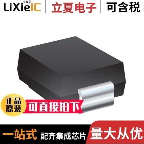 5.0SMDJ60A-T7/5.0SMDJ40CA/5.0SMDJ48CA