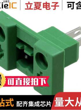 0707248连接器 〔TERM BLK HEADER 2POS GREEN 〕