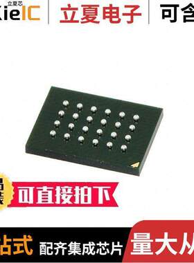 SST26WF064C-104I/TD芯片 〔IC FLASH 64M SPI 104MHZ 24TBGA 〕