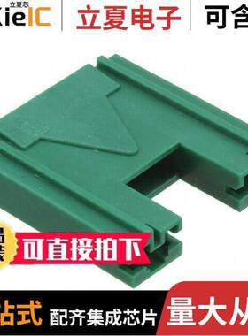 353148-5连接器 〔CONN RCPT HSG 0.187 2POS GREEN 〕