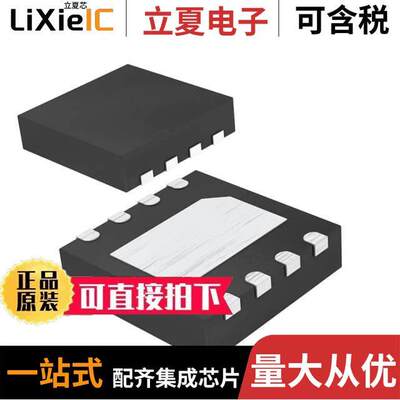 MAX2015ETA+射频 〔IC RF DETECT 100MHZ-3GHZ 8TDFN 〕