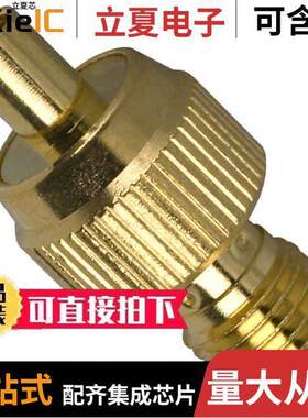 242143连接器 〔CONN ADAPT SMA JA【 TO MMCX JA【 〕