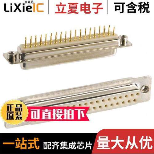 172-E37-213R011连接器 〔CONN D-SUB RCPT 37P PNL MNT SLDR 〕