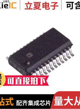 ADM1041AARQZ-REEL芯片 〔IC SECONDARY SIDE CTRLR 24QSOP 〕