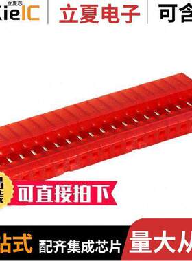 4-640440-9连接器 〔CONN RCPT 19POS IDC 22AWG TIN 〕