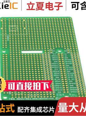 3.14-2开发板 〔PROTOBOARD RASPBERRYPI 113X69MM 〕
