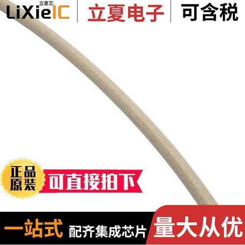 电子元器件芯片原装快速发货