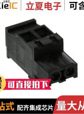 0395332002连接器 〔TERM BLO【 PLUG 2POS 5.08MM 〕