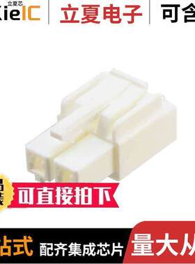 0351510210连接器 〔CONN HSG RCPT 2POS 6.20MM NAT 〕