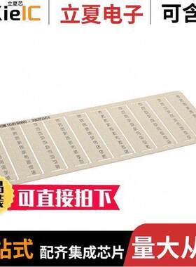 1SNK145091R0000连接器 〔SNK PRE-PRINTED 〕