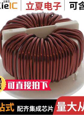 SC-10-E80JH滤波器 〔CMC 8MH,10A, 0.04OHM 〕