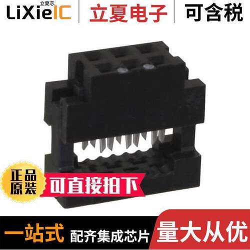 89361-106LF连接器 〔CONN RCPT 6POS IDC 28AWG GOLD 〕