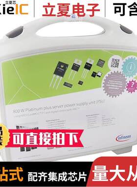 EVAL800WPSU3PP7TOBO1开发板 〔800W SERVER EVAL 〕