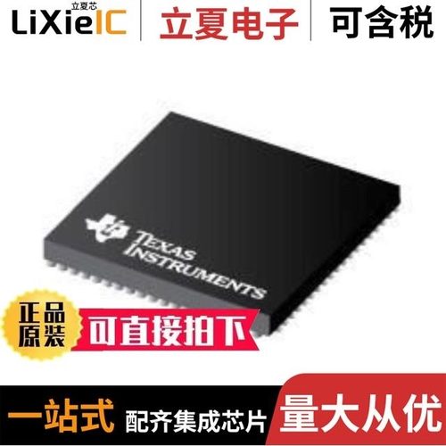 AM3354BZCZD80/AM3356BZCZA60/AM3356BZCZD30