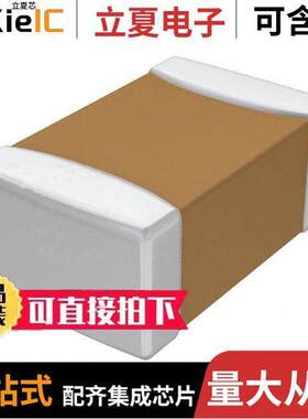 CEU4J2X7R2A472K125AE电容 〔CAP CER 4700PF 100V X7R 0805 〕