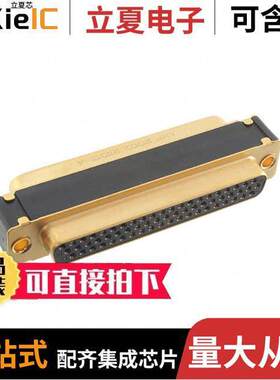 211013-4连接器 〔CONN DSUB ADAPTER HD62F HD62M 〕