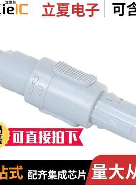 PLA3G823010连接器 〔CONN PLUG MALE 10POS SOLDER CUP 〕