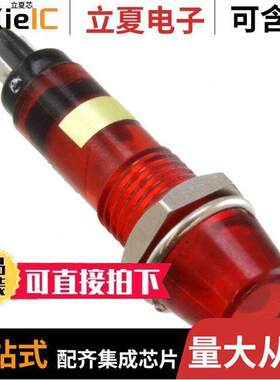 6073132130F光电元件 〔LED PNL IND 7MM RED INTERNL 〕
