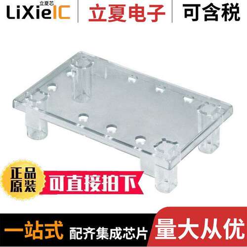 KS-300继电器 〔PROTECTIVE COVER FOR 53TP SER 〕