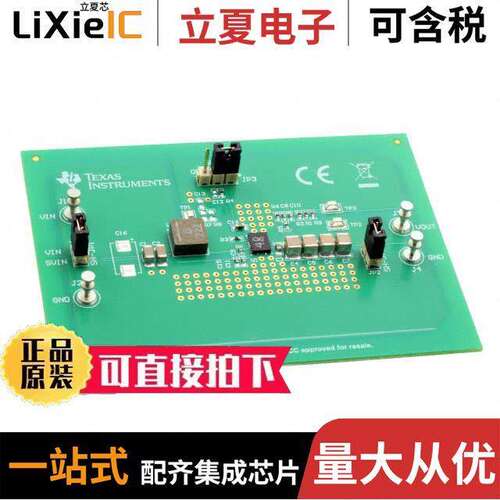 TPS61088Q1EVM-037开发板 〔PWR MGMT SWITCHING REGULATOR 〕