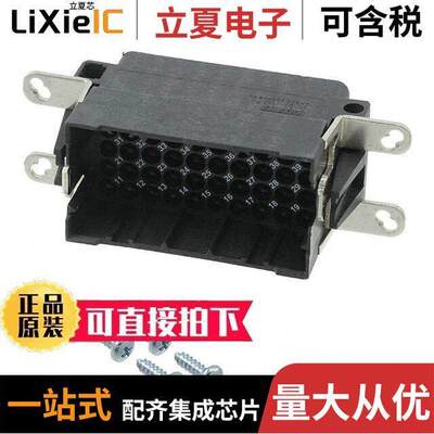 1855034连接器 〔INSERT W/O CONTACTS 50POS CRIMP 〕