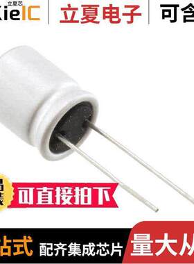 RNS1D101MDN1PH电容 〔CAP ALUM POLY 100UF 20% 20V T/H 〕
