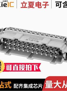 C14610A0241021连接器 〔INSERT MALE 24POS+1GND SCREW 〕