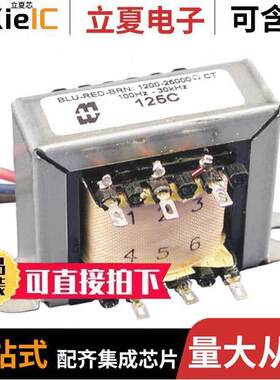 125C变压器 〔TRANSFORMER 8W 60MA TUBE TYPE 〕