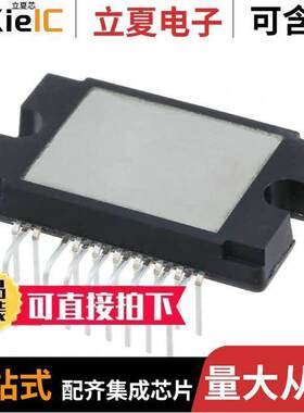 STK5Q4U352J-E芯片 〔MODULE IPM INVERTER 3PH SPCM24 〕