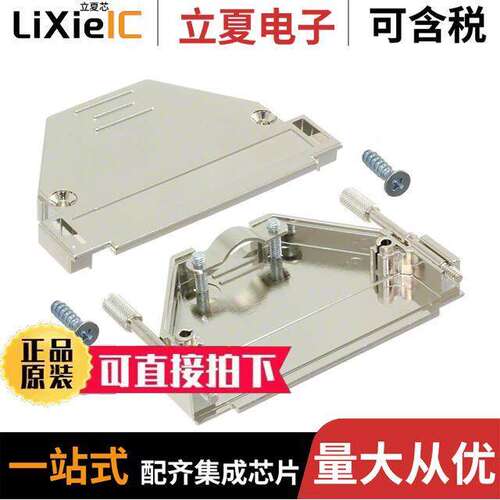 260737连接器 〔CONN BA【SHELL 37POS 180DEG SHLD 〕