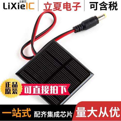 SC10036传感器，变送器 〔MONOCRYSTALLINE SOLAR CELL 3.6V 〕