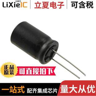 3300UF ALUM 〔CAP 〕 25V RADIAL 20% UKW1E332MHD1TN电容