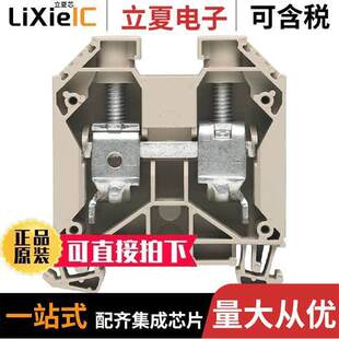 BLK FEED 12AWG 〔CONN 〕 TERM 1028800000连接器 THR