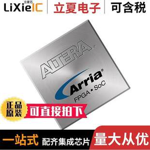 588 FPGA 〕 10AX057N2F40E2SG芯片 1517FCBGA 〔IC