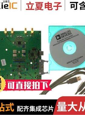 AD8339-EVALZ射频 〔BOARD EVAL AD8339 I/Q DEMOD 〕