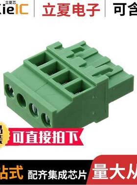 0395238004连接器 〔TERM BLO【 PLUG 4POS 90DEG 5MM 〕