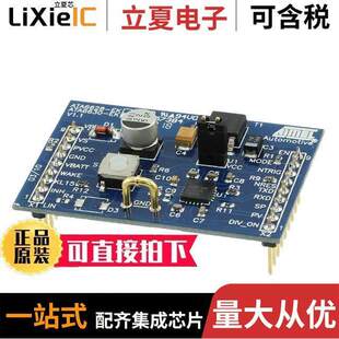 SBC ATA6630 〕 LIN DEV EK开发板 〔BOARD