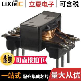 FOR 〔TRANSFORMER 〕 8411 8401 S22523变压器