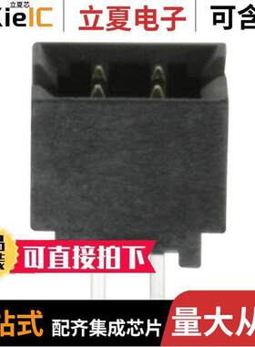 0878310420连接器 〔CONN HEADER VERT 4POS 2MM 〕