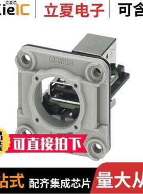 1411904连接器 〔ADAPTER USB A RCPT TO USB B RCPT 〕