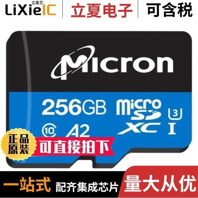 MTSD512AKC7MS-1WTCS/MX93L551UC/N25Q064A13ESED0F